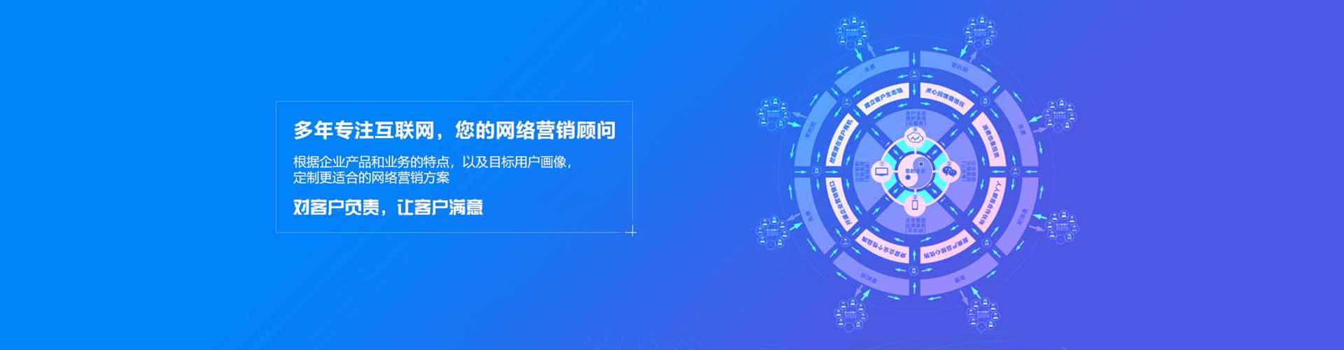 阳信竞价推广开户
